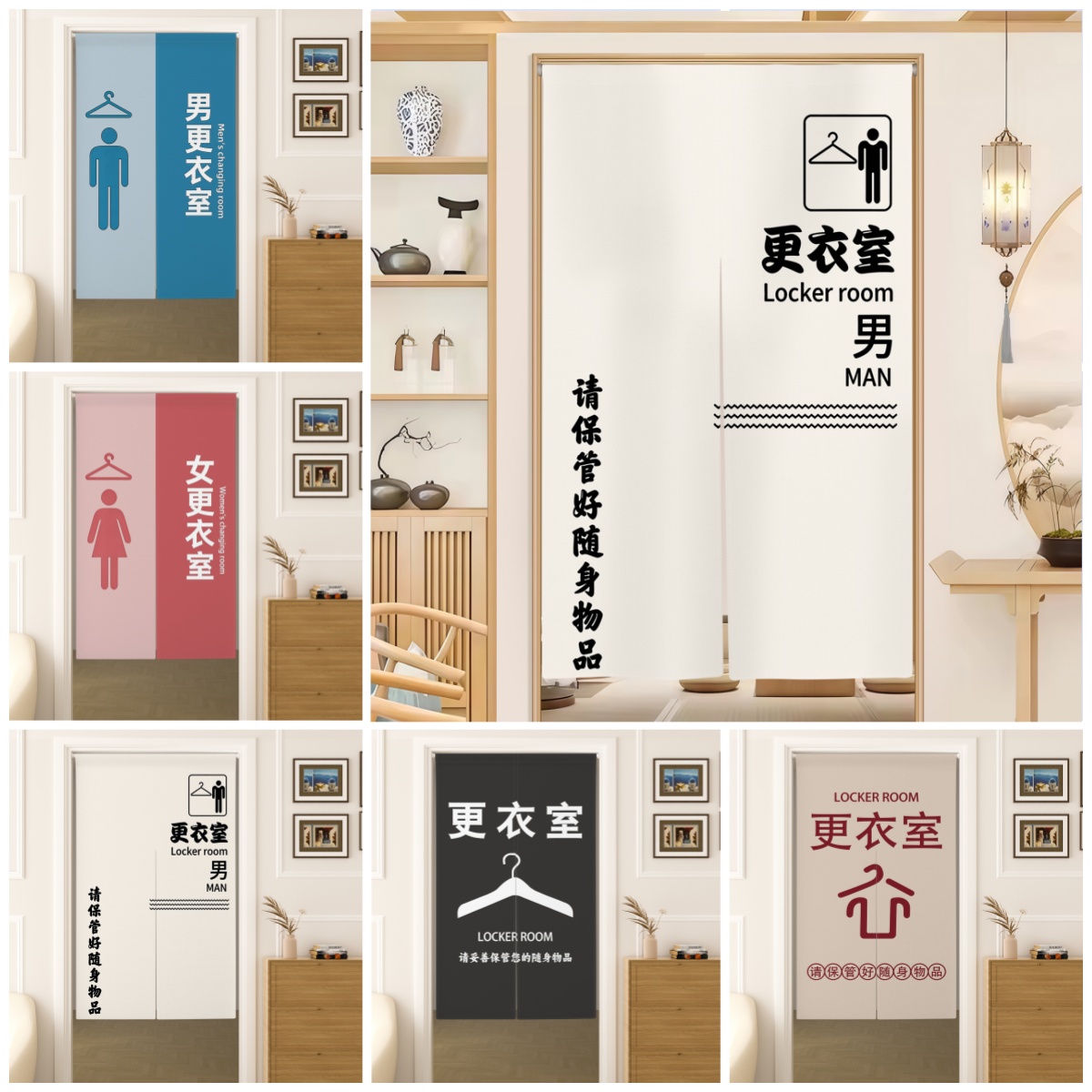 Locker Room Noren Door Curtain - Home Gym Japan recension och pris