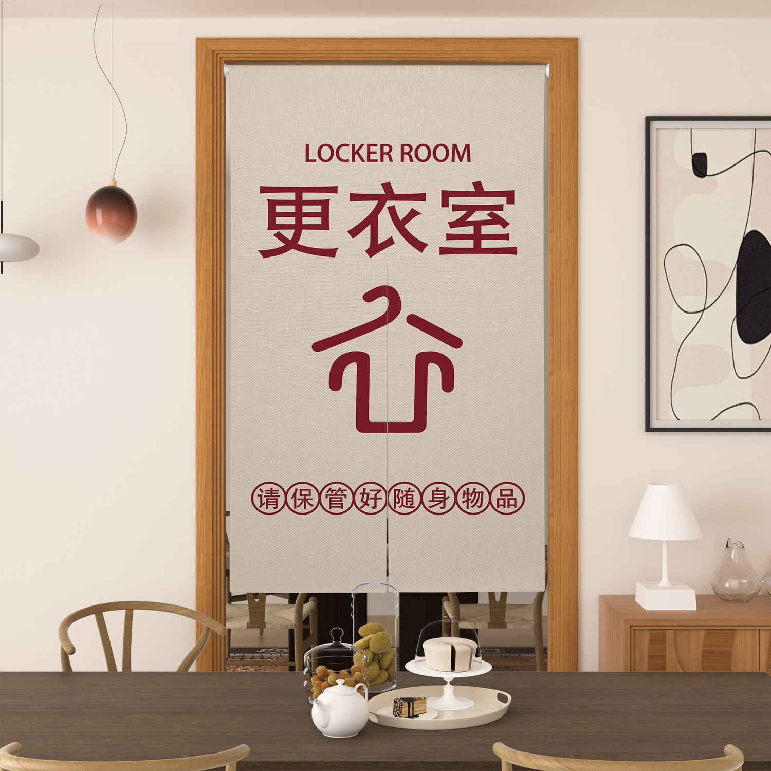 Locker Room Noren Door Curtain - Home Gym Japan recension och pris