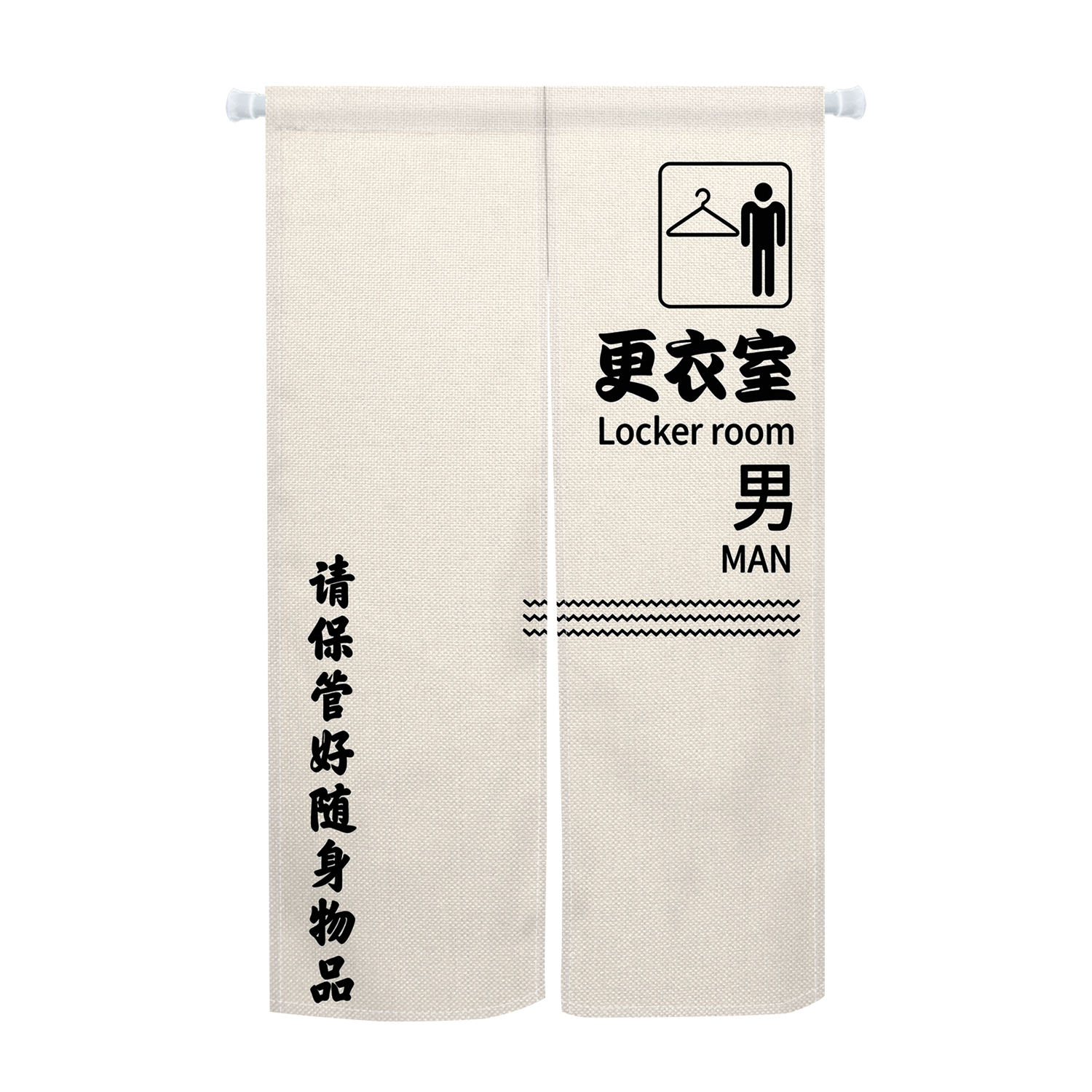 Locker Room Noren Door Curtain - Home Gym Japan recension och pris