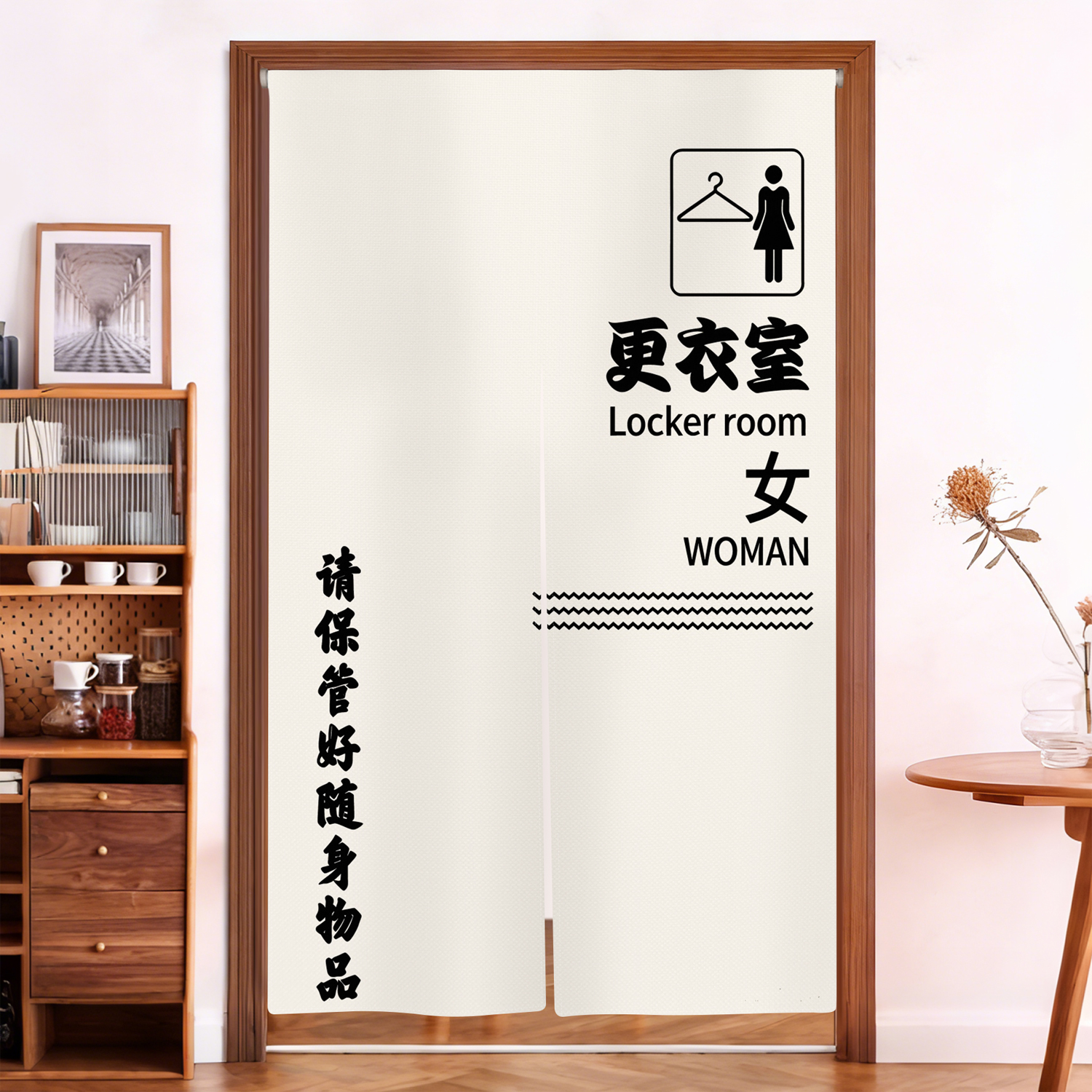 Locker Room Noren Door Curtain - Home Gym Japan recension och pris