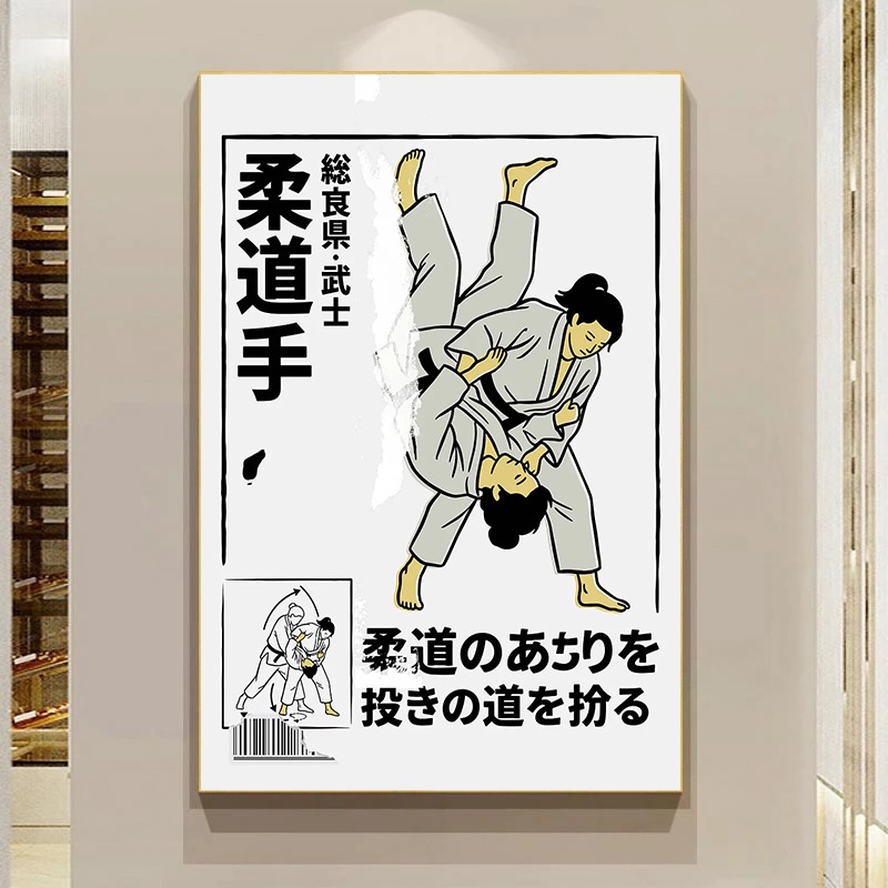 Ink Style Japanese Tattooing T - Home Gym Japan recension och pris