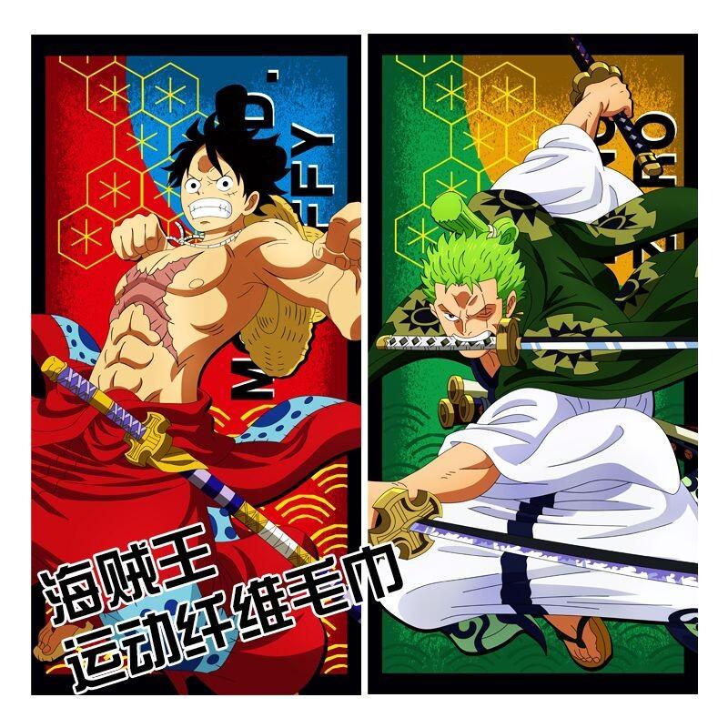 One Piece Towel Bath Towel Cot - Home Gym Japan recension och pris