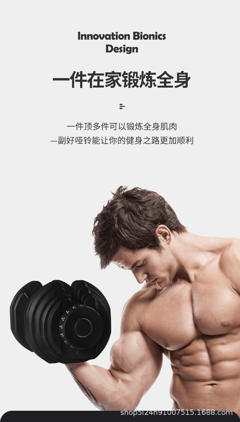 Factory Price 40kg Adjustable  - Home Gym Dumbbell Set recension och pris