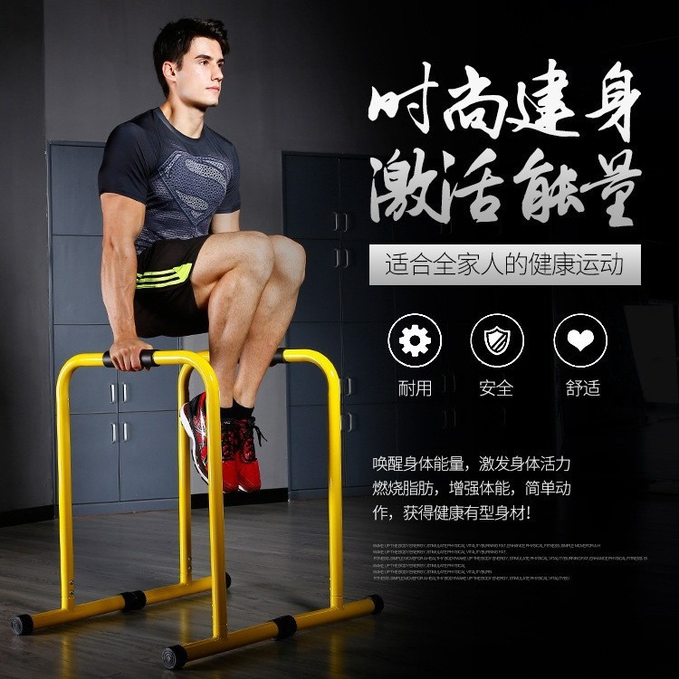 2025 Hot Selling Shuyou Te Ind - Dip Station Parallel recension och pris